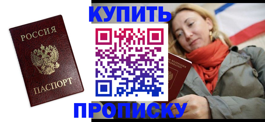 временная регистрация госуслуги в Черняховске